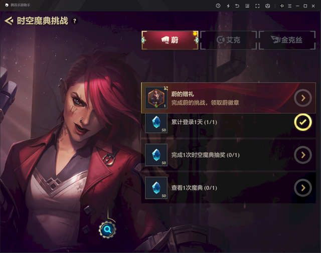 《金铲铲之战》新赛季原来还能这么玩？快来了解一下新功能！