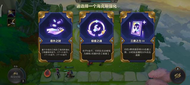 金铲铲霓虹之夜：开局拿“意外之财”很亏？其实特别香！