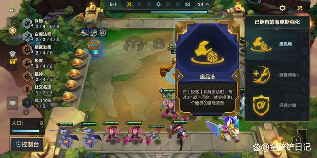 学信网学历入口官网,学习二十大心得体会