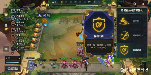 学信网学历入口官网,学习二十大心得体会