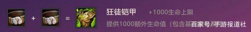 烟雨江湖攻略大全，金铲铲之战怪兽羁绊