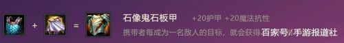 烟雨江湖攻略大全，金铲铲之战怪兽羁绊