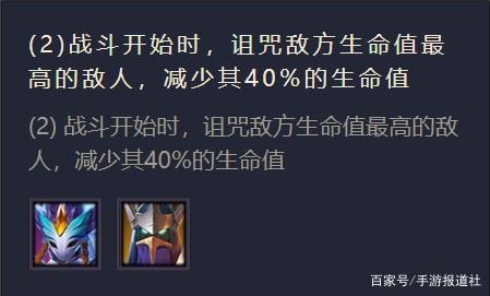 烟雨江湖攻略大全，金铲铲之战怪兽羁绊