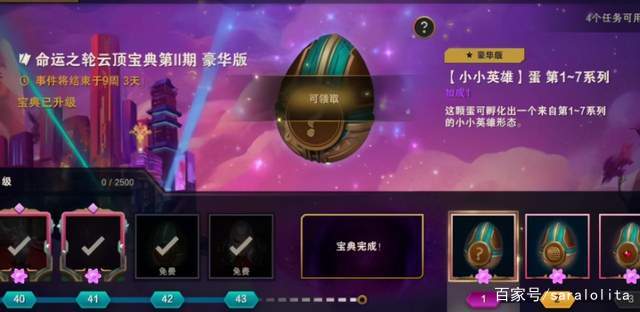云顶之弈手游和金铲铲之战有什么区别，魔改的云顶之弈手游金铲铲