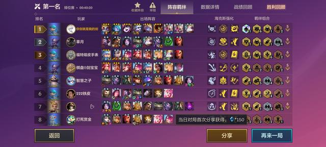 金铲铲之战什么时候更新S6，金铲铲之战s6什么时候