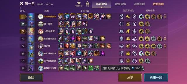 金铲铲之战什么时候更新S6，金铲铲之战s6什么时候