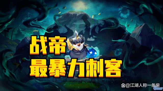 金铲铲之战双城传说阵容推荐,金铲铲之战手游模拟器