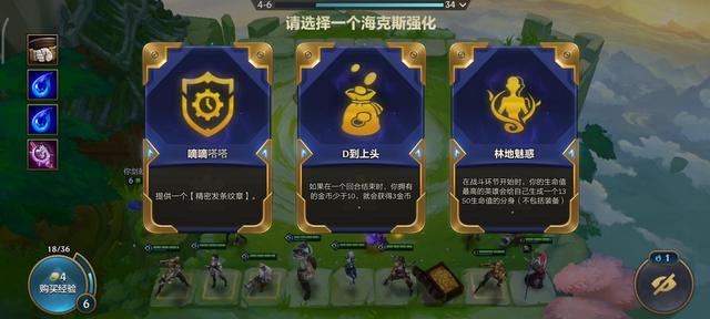 金铲铲之战新手如何快速上手，金铲铲之战官网入口