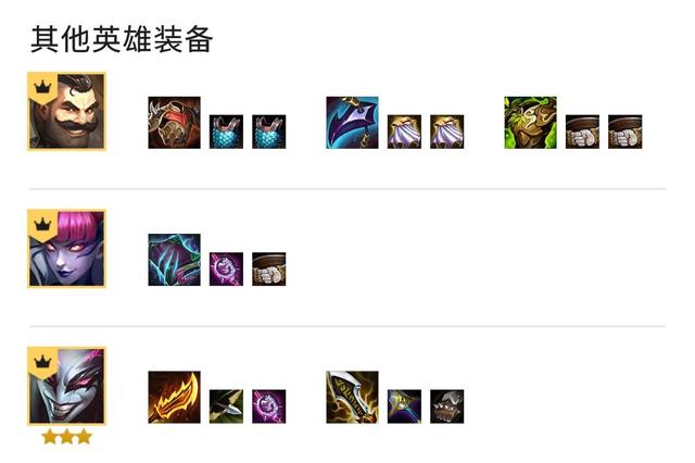 金铲铲双城传说白魔辛迪加刺推荐