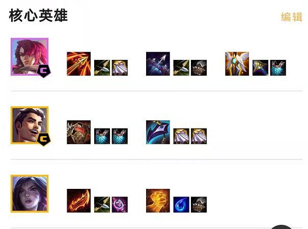 金铲铲之战T0阵容——挑战永恩