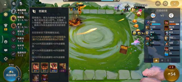 焦灼和勃然大怒，勃然大怒英语