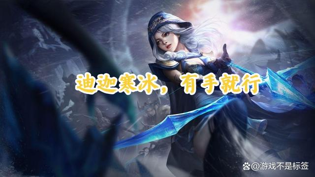 金铲铲之战上分最稳阵容s7，金铲铲之战最新版本