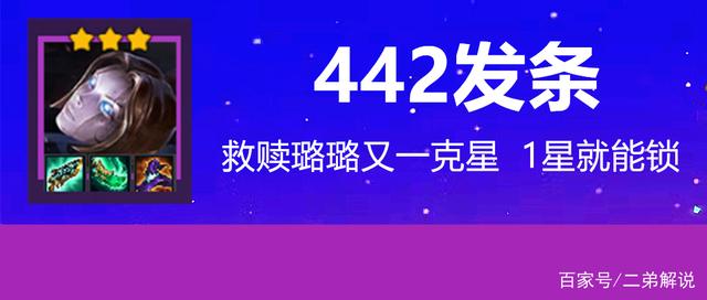 金铲铲之战官网，金铲铲之战官网入口