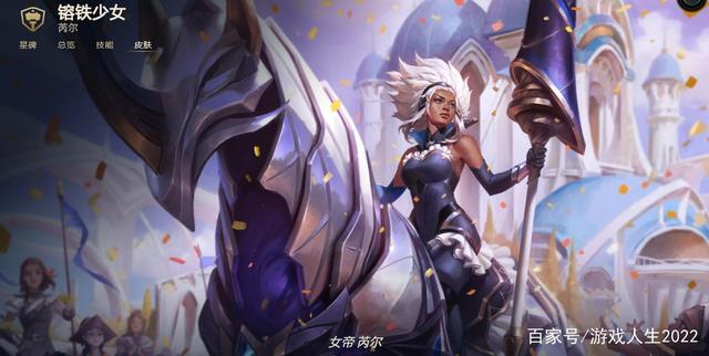 金铲铲之战英雄之黎明所有英雄，金铲铲之战英雄之黎明奥拉夫