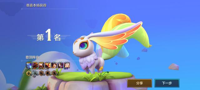 金铲铲九五阵容是什么，金铲铲之战s7.5阵容