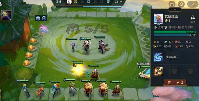 金铲铲金鳞龙怎么运营，金铲铲巨龙之巢金鳞龙