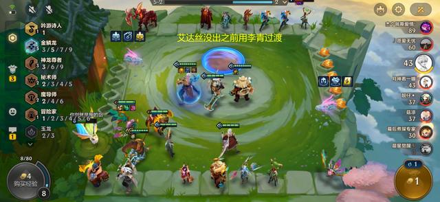 金铲铲金鳞龙怎么运营，金铲铲巨龙之巢金鳞龙