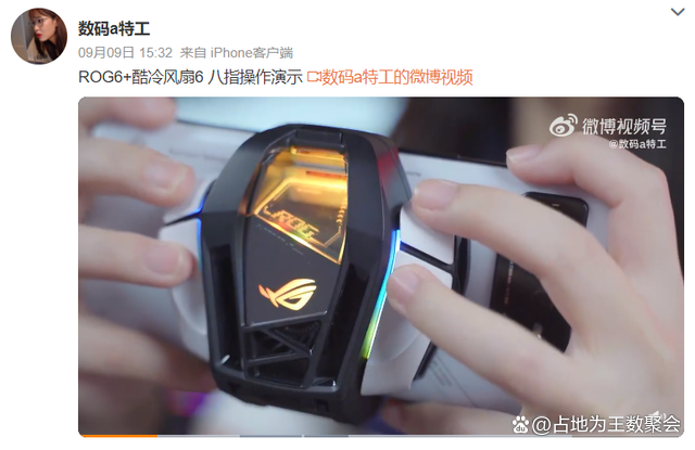 rog游戏手机3游戏体验，rog游戏手机三代