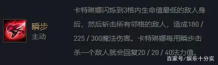《金铲铲之战》学院刺卡特阵容推荐 S6战斗学院卡特装备搭配攻略