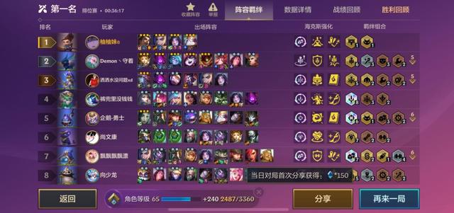 金铲铲之战S6:隐藏分太低了怎么补回来?玩“赌狗”就对了