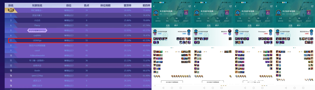 金铲铲之战s1卡莎，金铲铲之战卡莎叫什么