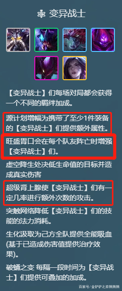 金铲铲之战s1卡莎，金铲铲之战卡莎叫什么