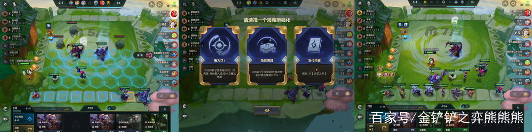 金铲铲之战s1卡莎，金铲铲之战卡莎叫什么