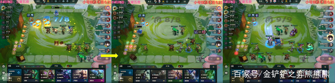 金铲铲之战S6.5：240万法伤蛤蟆？赏金娱乐玩法详尽攻略
