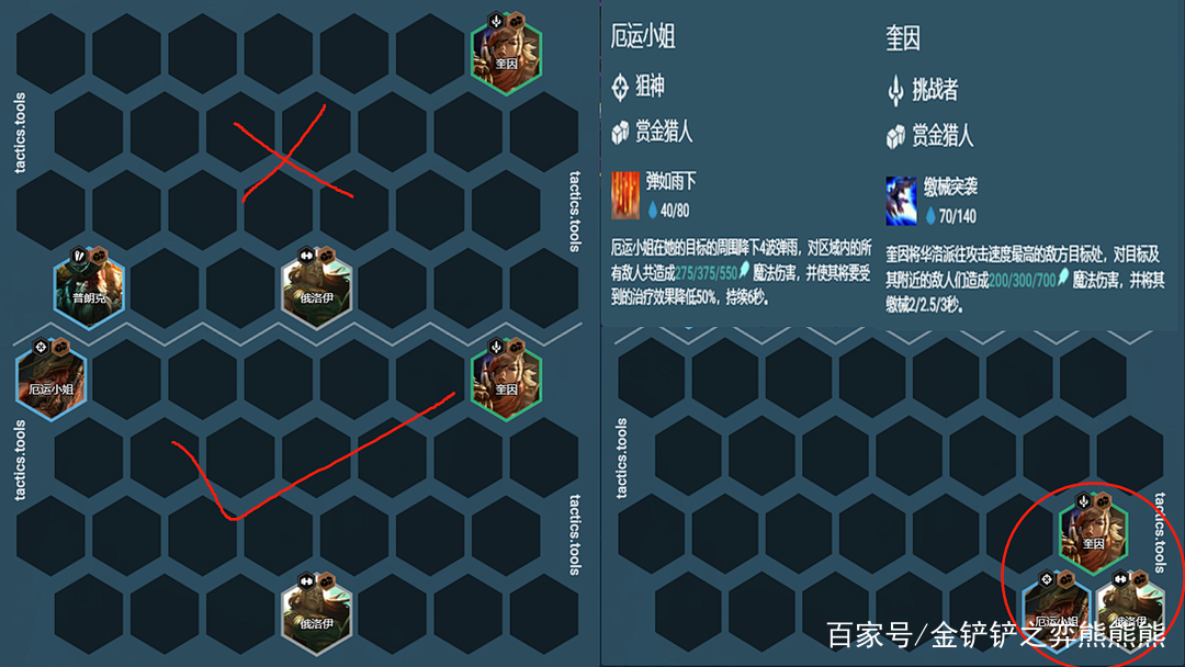金铲铲之战S6.5：240万法伤蛤蟆？赏金娱乐玩法详尽攻略