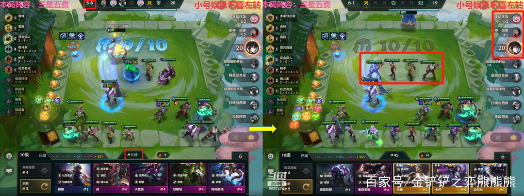金铲铲之战S6.5：240万法伤蛤蟆？赏金娱乐玩法详尽攻略