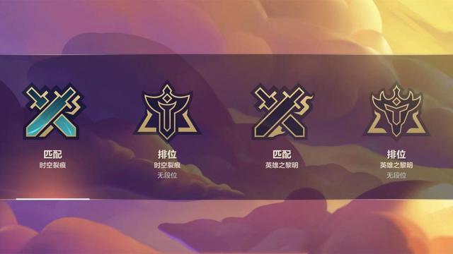 金铲铲之战双版本更新：新小小英雄将登场，3星4费英雄获加强