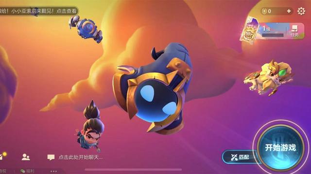金铲铲之战双版本更新：新小小英雄将登场，3星4费英雄获加强