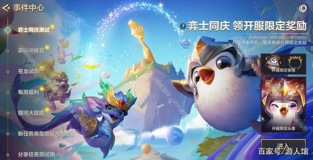 扑朔迷离，push是什么意思