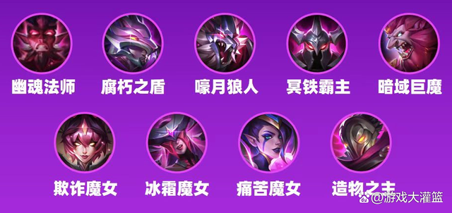 云顶之弈10费卡怎么出，云顶之弈10费卡