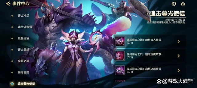 云顶之弈10费卡怎么出，云顶之弈10费卡
