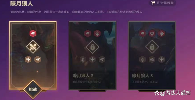 云顶之弈10费卡怎么出，云顶之弈10费卡