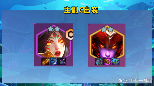 金铲铲之战双龙六法，金铲铲之战 双龙