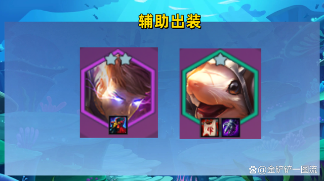 金铲铲之战双龙六法，金铲铲之战 双龙