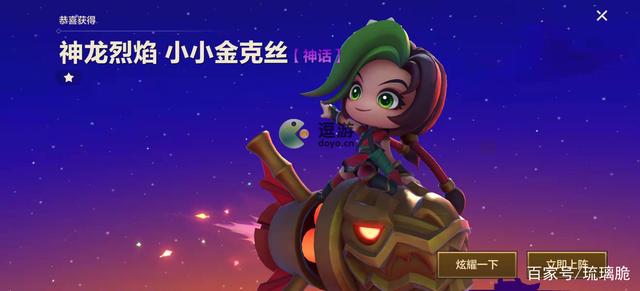 金铲铲金克斯出装，云顶之弈小小金克斯特效