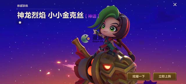 金铲铲金克斯出装，云顶之弈小小金克斯特效