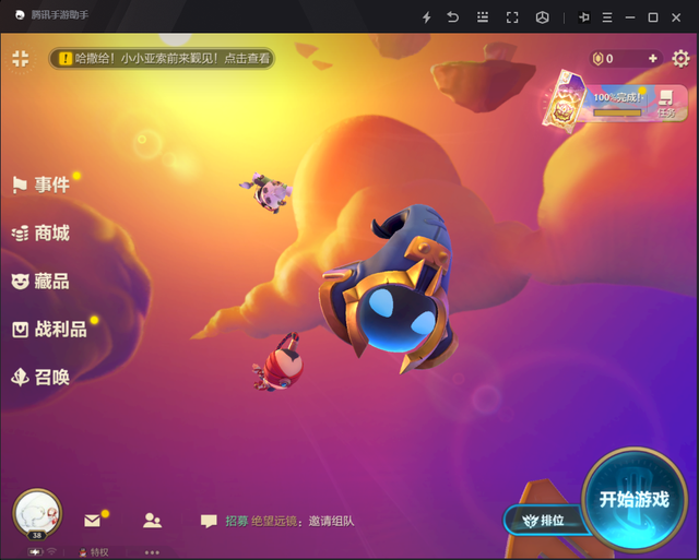 金铲铲之战羁绊效果一览时空裂痕，金铲铲之战更新保留时空裂缝吗