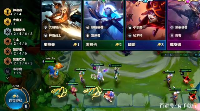 云顶之弈手游引入双版本，S1和S5两个赛季一同上线
