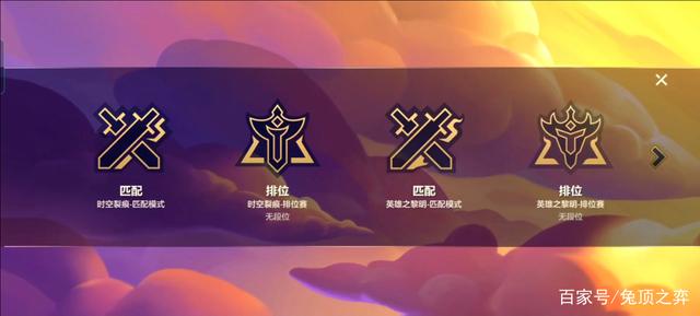 手机版云顶之弈黎明，英雄联盟云顶之弈手游出了吗