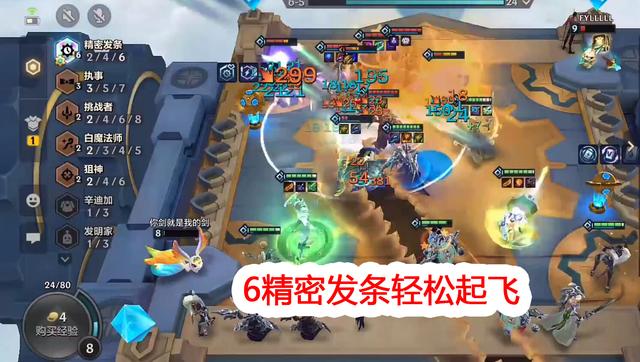 金铲铲之战最新版本金鳞龙怎么玩，金铲铲以前的版本还能玩吗