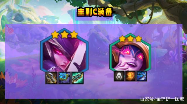 金铲铲之战：屠龙刺，大师上王者独门偷分套路，拒绝内卷！