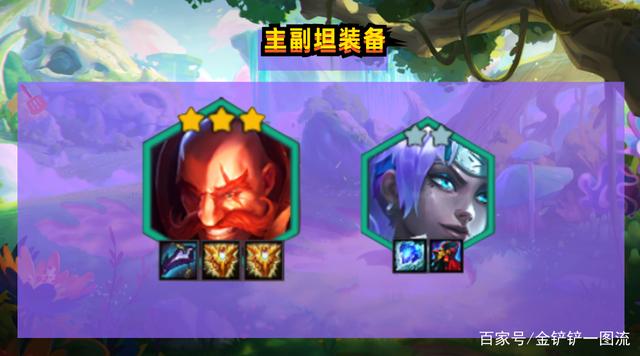 金铲铲之战：屠龙刺，大师上王者独门偷分套路，拒绝内卷！