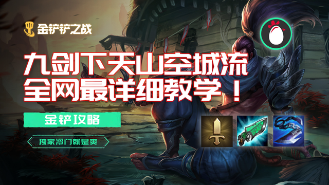 金铲铲之战更新后背包在哪里，金铲铲之战每局多长时间