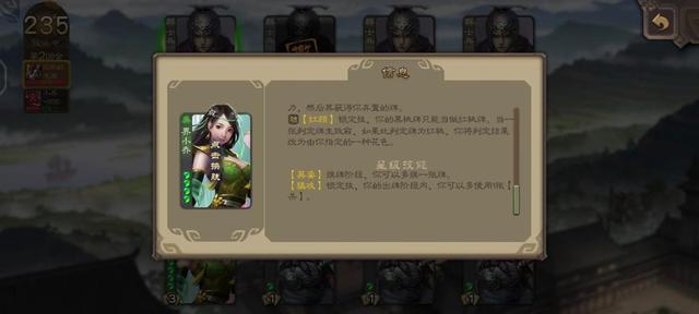 三国杀：游卡公司逐渐腾讯化了，三国版的金铲铲出现了，三国铲？
