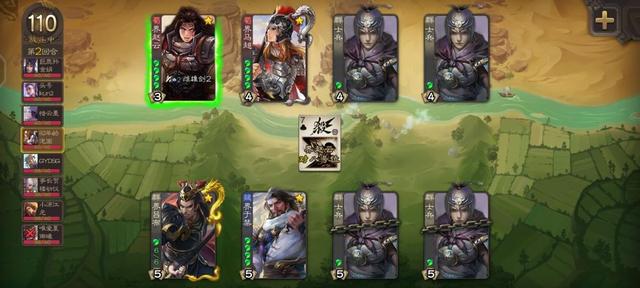 三国杀：游卡公司逐渐腾讯化了，三国版的金铲铲出现了，三国铲？