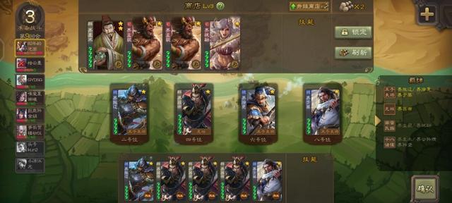 三国杀：游卡公司逐渐腾讯化了，三国版的金铲铲出现了，三国铲？